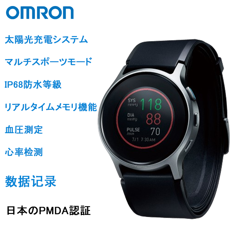 ヘルススマートウォッチ：ソーラー充電システム、複数のスポーツモード、IP68防水評価、リアルタイムメモリ機能、血圧、心拍数テスト、プレミアムギフトボックス
