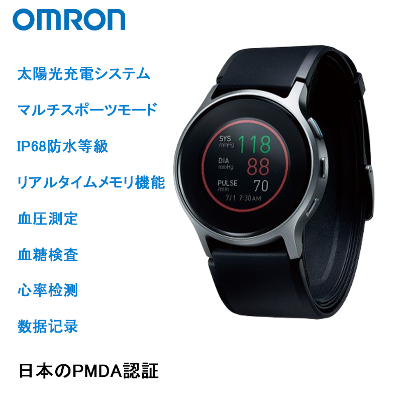 ヘルススマートウォッチ：ソーラー充電システム、複数のスポーツモード、IP68防水評価、リアルタイムメモリ機能、血圧、血糖値、心拍数テスト、プレミアムギフトボックス